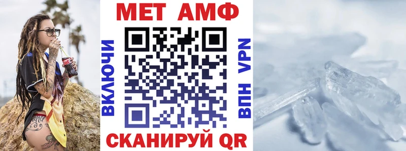 Купить закладки  Приозерск  Amphetamine VHQ 