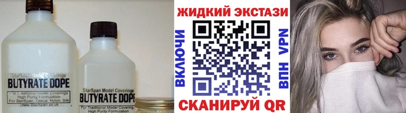 БУТИРАТ 99%  Купить где  Приозерск 