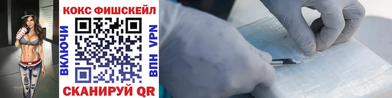 Cocaine VHQ Приозерск