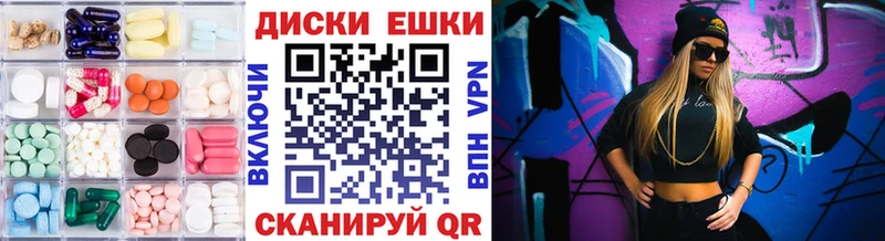 Экстази Дубай  Купить  Приозерск 