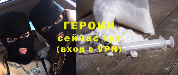 прущие грибы Ладушкин