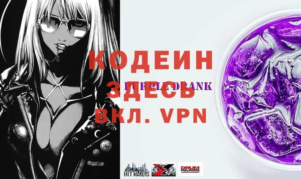 прущие грибы Ладушкин