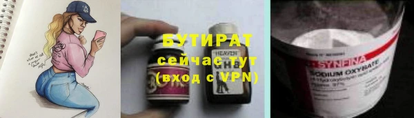 героин Лабытнанги