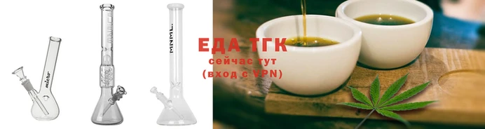 прущие грибы Ладушкин