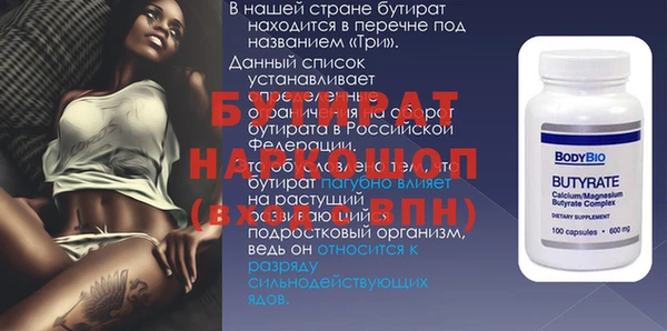 героин Лабытнанги