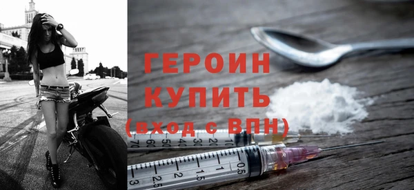 прущие грибы Ладушкин