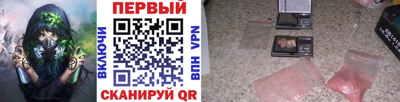 Купить закладки  Приозерск  Метамфетамин мет 