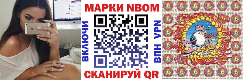 Наркотические марки 1,5мг  Купить где  Приозерск 